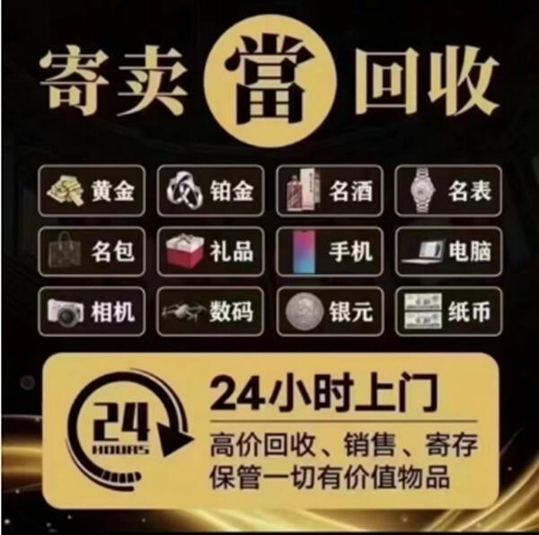 凤城市抵押汽车